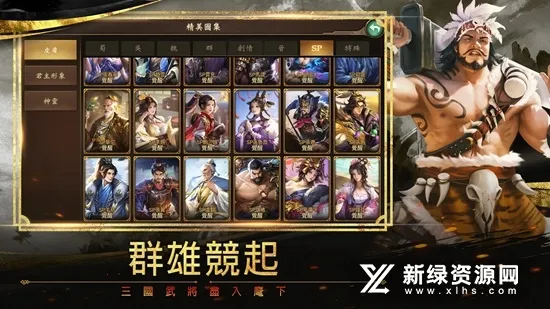 �޵Ľ�ɽ2026�ٷ����°汾 2.17.52v2.17.52 �ֻ����ͼ