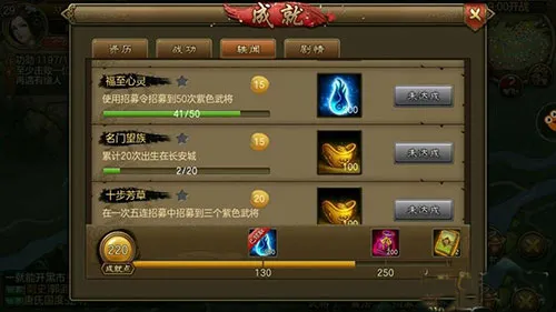 朕的江山2026官方最新版本 朕的江山2026官方最新版本