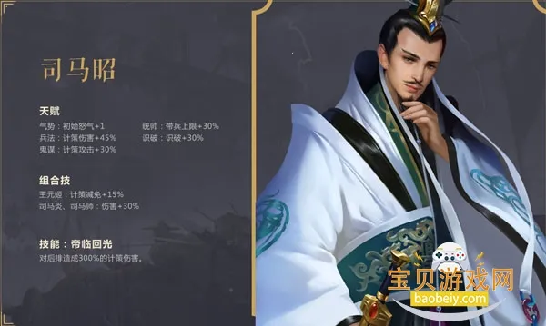 朕的江山2026官方最新版本 朕的江山2026官方最新版本