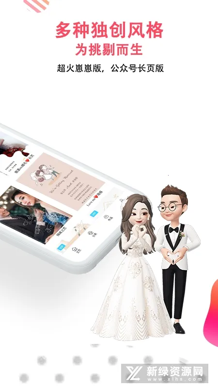 ��������v3.5.2 ��Ѱ��ͼ