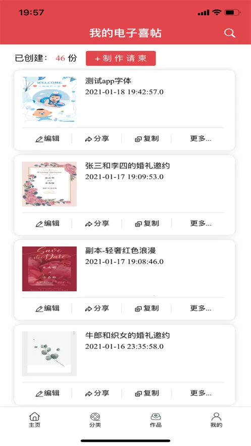 ��������v3.5.2 ��Ѱ��ͼ