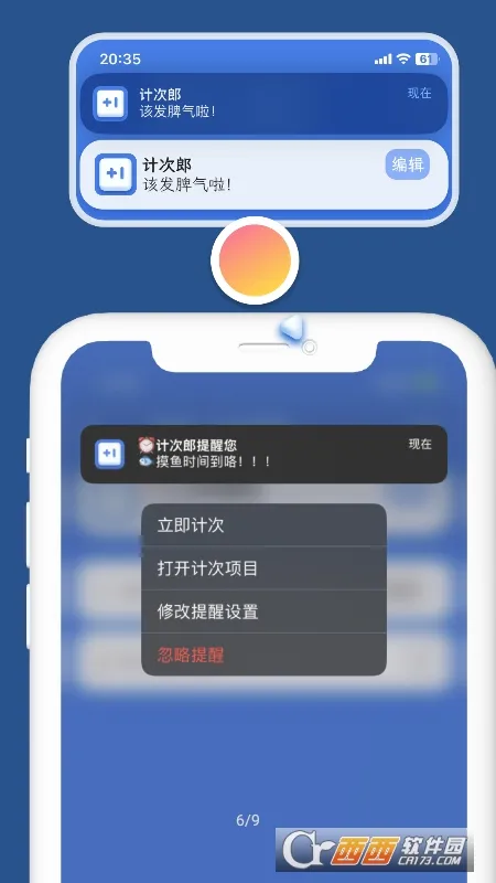 �ƴ��ɰ�׿���ֻ���v2.7.0 �ֻ����ͼ