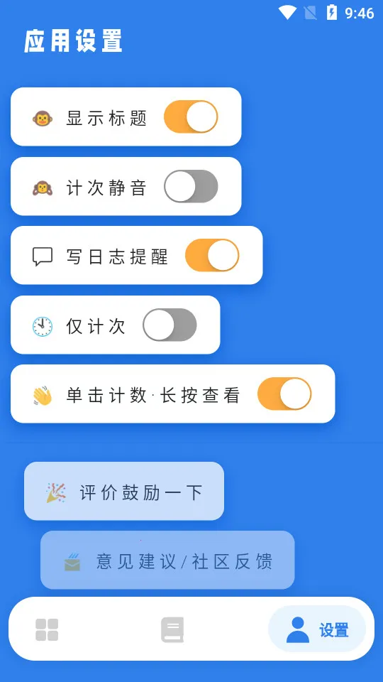 �ƴ��ɰ�׿���ֻ���v2.7.0 �ֻ����ͼ