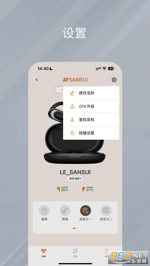 ��������v1.0.35 ��׿���ͼ