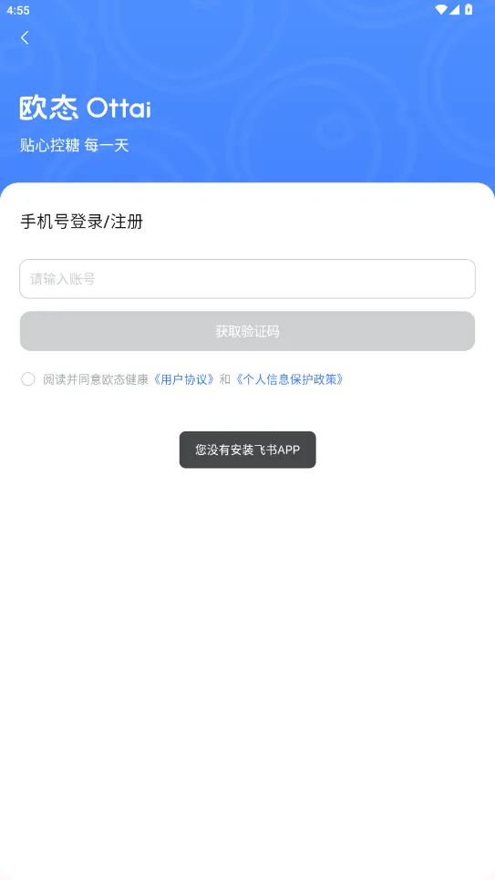 ŷ̬����2026���ذ�װv1.22.0 ��׿���ͼ