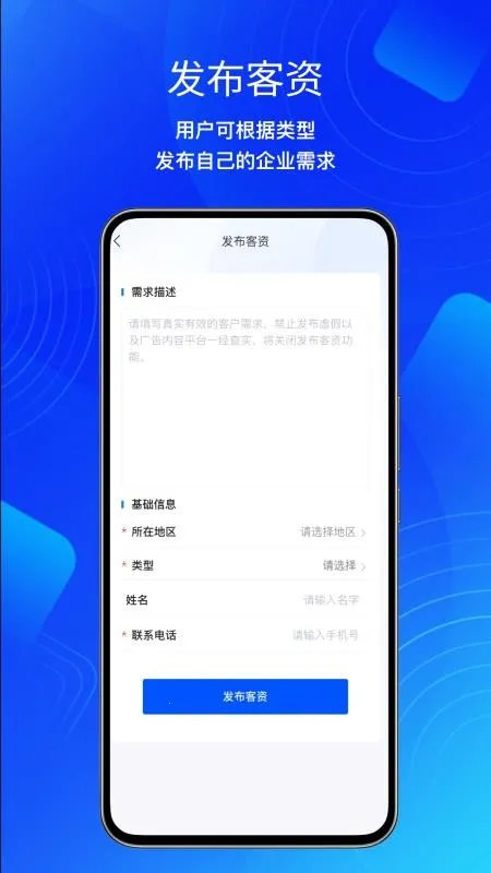 �������v1.0.1 ��׿���ͼ