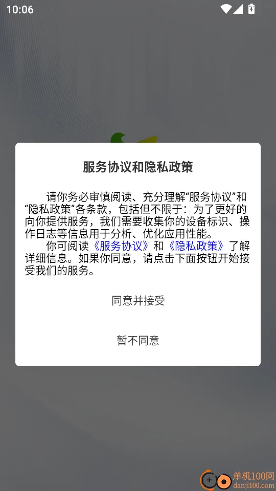 万资企客 万资企客