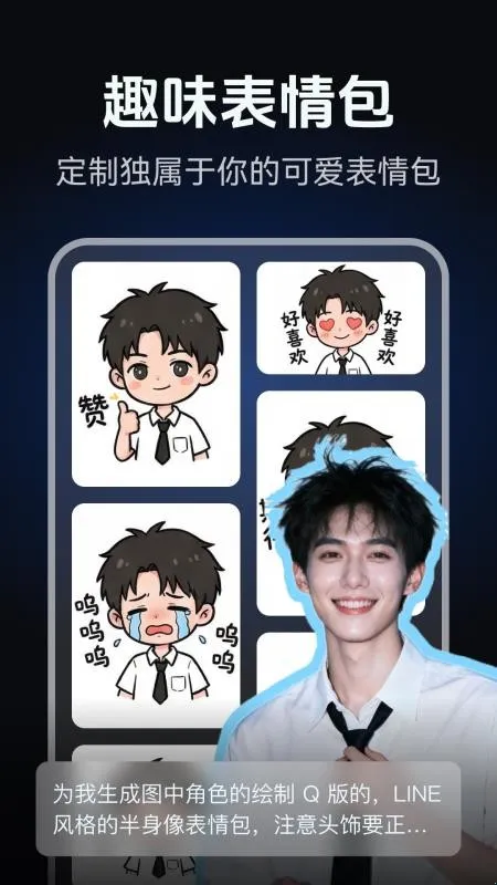 AI��ͼд�溣�����v2.0.1 �ֻ����ͼ