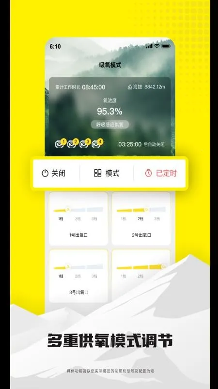 ��������v1.0.0 ��׿���ͼ