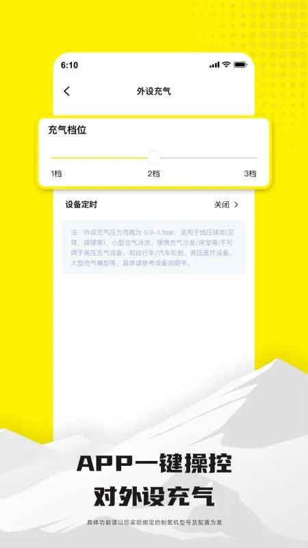 ��������v1.0.0 ��׿���ͼ