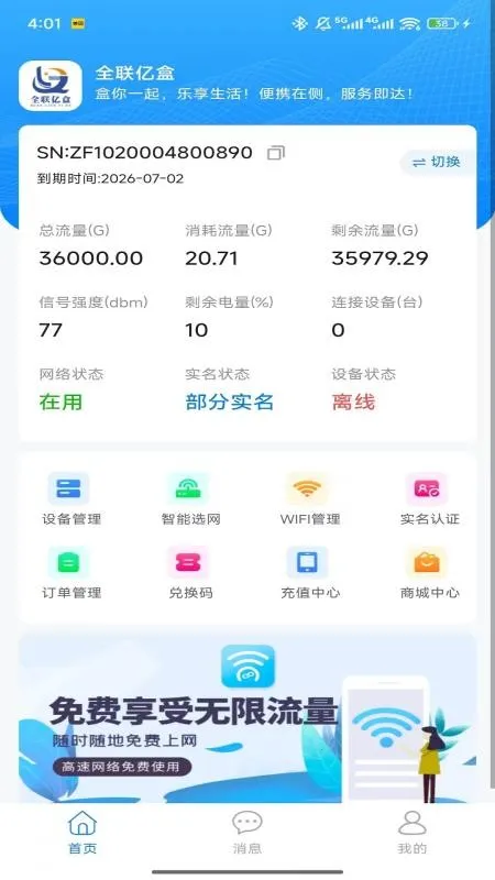 ȫ���ں������ֻ���v1.0.3 ��׿���ͼ