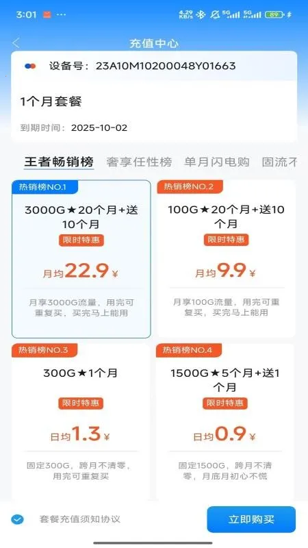 ȫ���ں������ֻ���v1.0.3 ��׿���ͼ