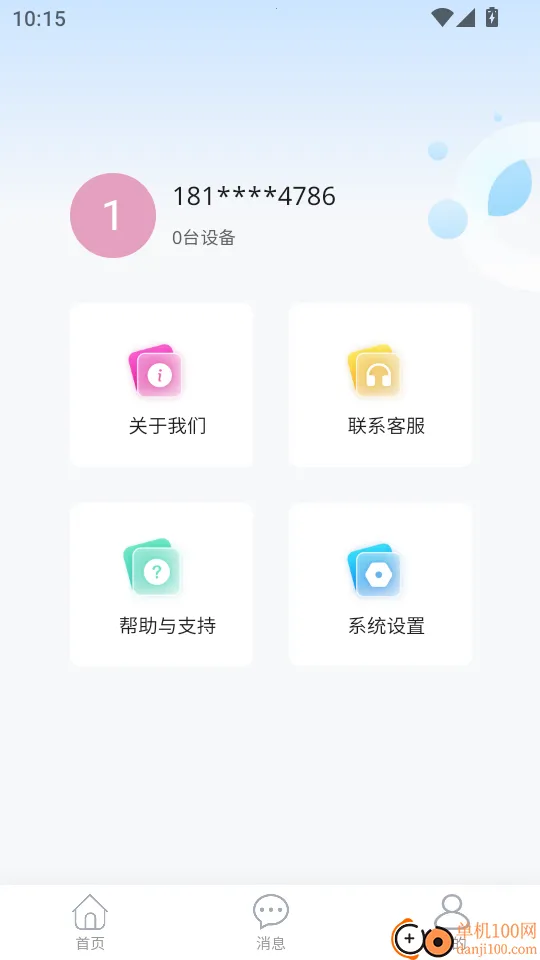 ȫ���ں������ֻ���