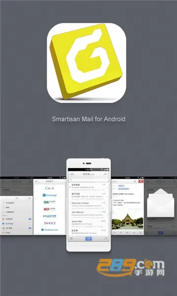 foxmail�����ֻ���v1.0.1.1729 ��Ѱ��ͼ