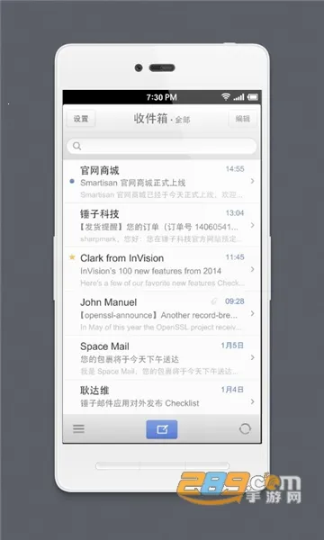 foxmail�����ֻ���v1.0.1.1729 ��Ѱ��ͼ