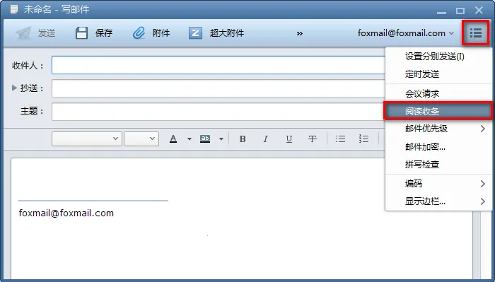 foxmail�����ֻ���