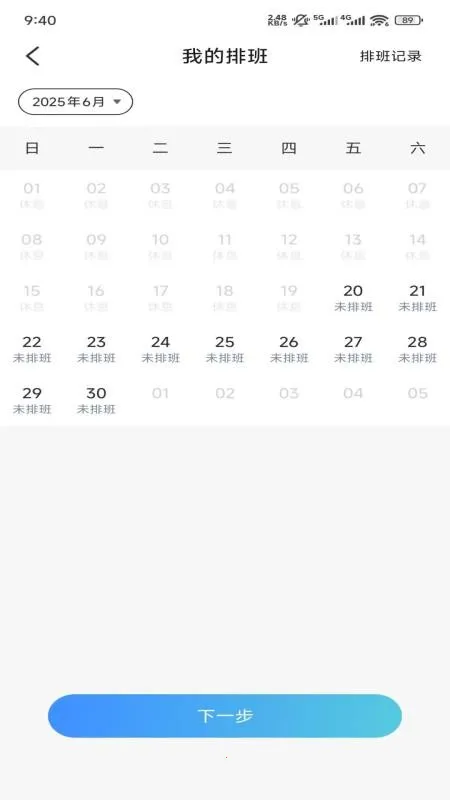 ��ҩ�û�����ҽԺҽ���˰�׿���ֻ���v1.0.0 ��׿���ͼ