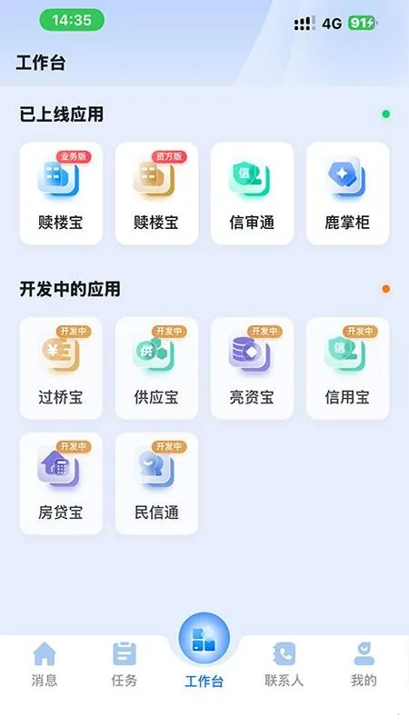 ��¹�������ֻ���v1.0.5 ��Ѱ��ͼ