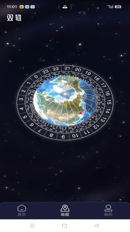 ˫����ʱ�Ӱ�׿���ֻ���v1.0.3 ��׿���ͼ