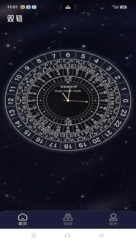 ˫����ʱ�Ӱ�׿���ֻ���v1.0.3 ��׿���ͼ