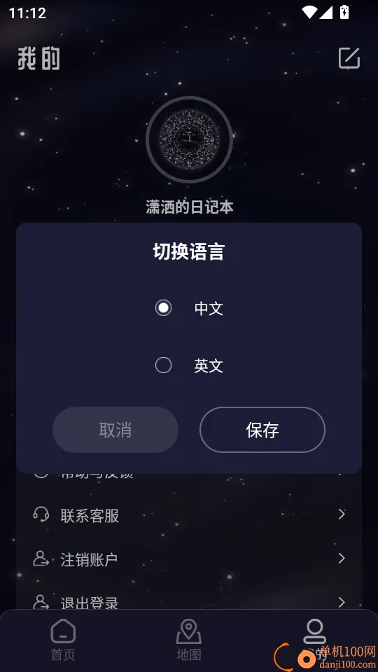 ˫����ʱ�Ӱ�׿���ֻ���