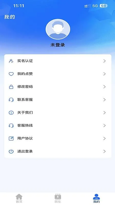 ��Ѷ����Դv1.0.0 �ֻ����ͼ