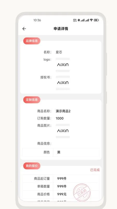 ��о��Ӧ����2026�ٷ�����v2.2.0 �ٷ������ͼ