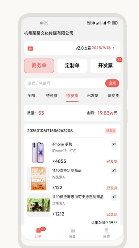 ��о��Ӧ����2026�ٷ�����