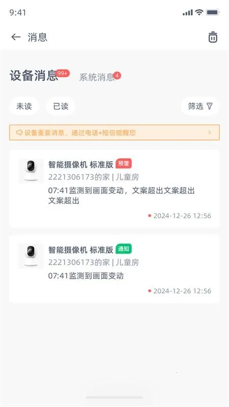 �����Ǽ�v5.2.15 �ٷ������ͼ