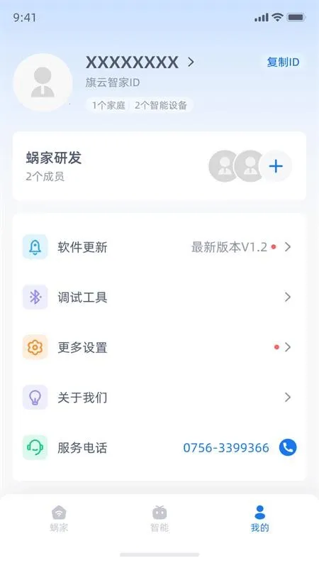 �����Ǽ�v5.2.15 �ٷ������ͼ