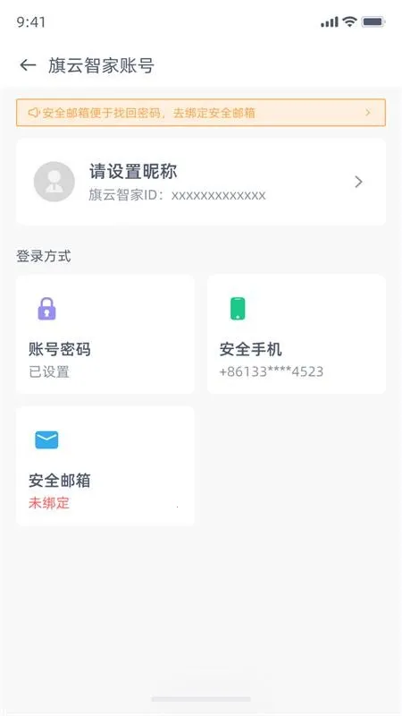 �����Ǽ�v5.2.15 �ٷ������ͼ