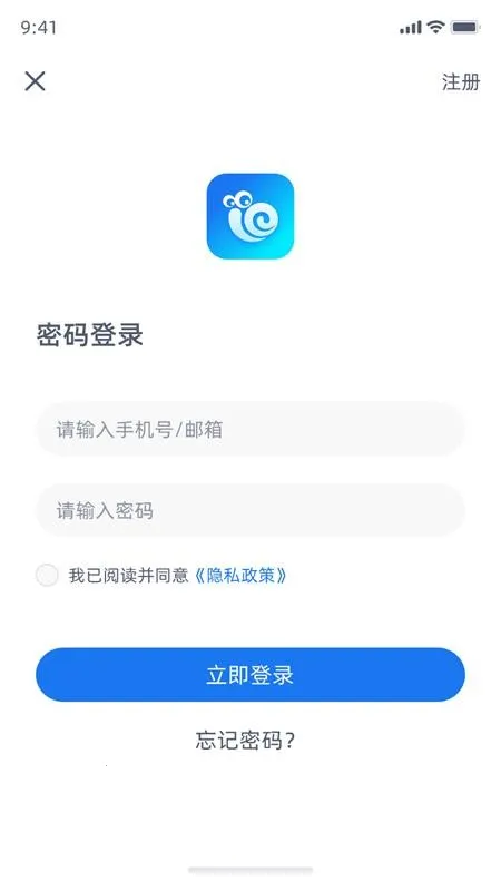 �����Ǽ�v5.2.15 �ٷ������ͼ