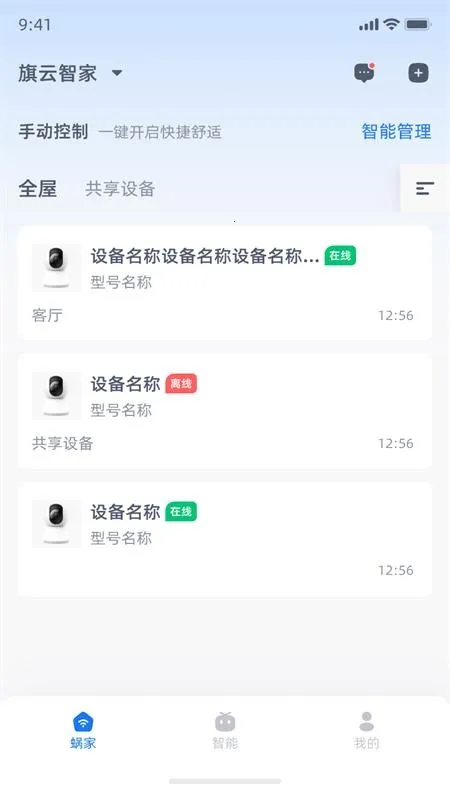 �����Ǽ�v5.2.15 �ٷ������ͼ