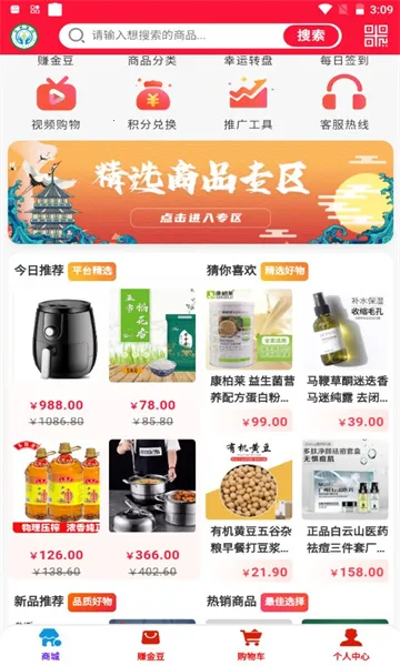 �����׿���ֻ���v1.5.4 ��Ѱ��ͼ