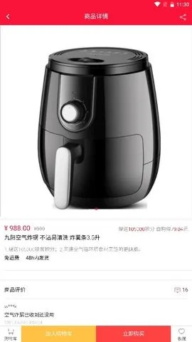 �����׿���ֻ���v1.5.4 ��Ѱ��ͼ