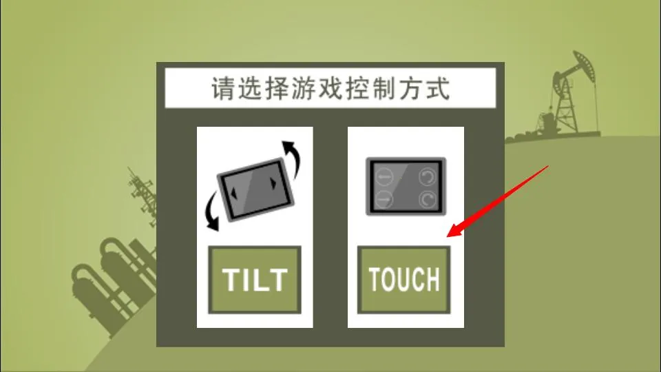 怪物卡车2最新手机版 怪物卡车2最新手机版
