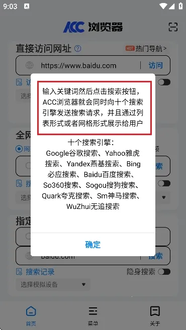 ACC�������׿���ֻ���