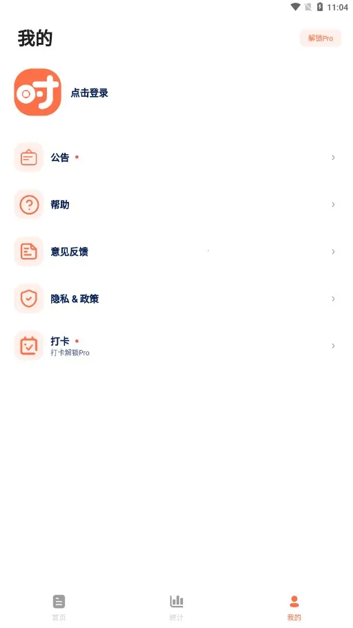 ʱ��ӡ��2026���ذ�װv1.9.7 �ٷ������ͼ