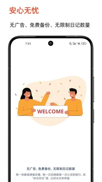 ʱ��ӡ��2026���ذ�װv1.9.7 �ٷ������ͼ