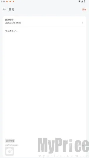 时光印记2026下载安装 时光印记2026下载安装