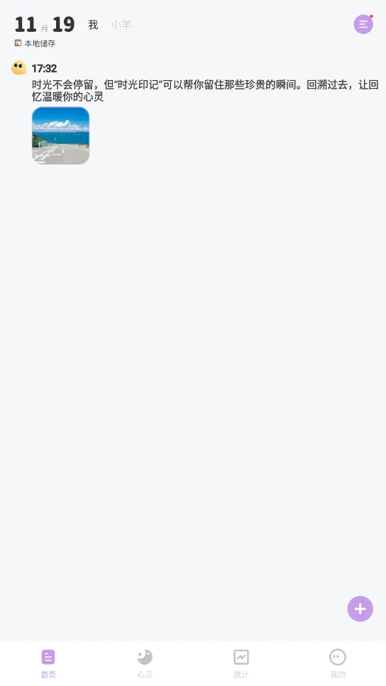 ʱ��ӡ��2026���ذ�װv1.9.7 �ٷ������ͼ