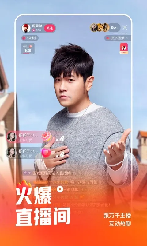 ����32λ����v14.2.30.46935 ��׿���ͼ