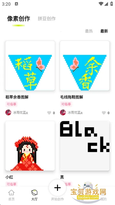 ���ش����������ֻ���v2.4.6 �ֻ����ͼ