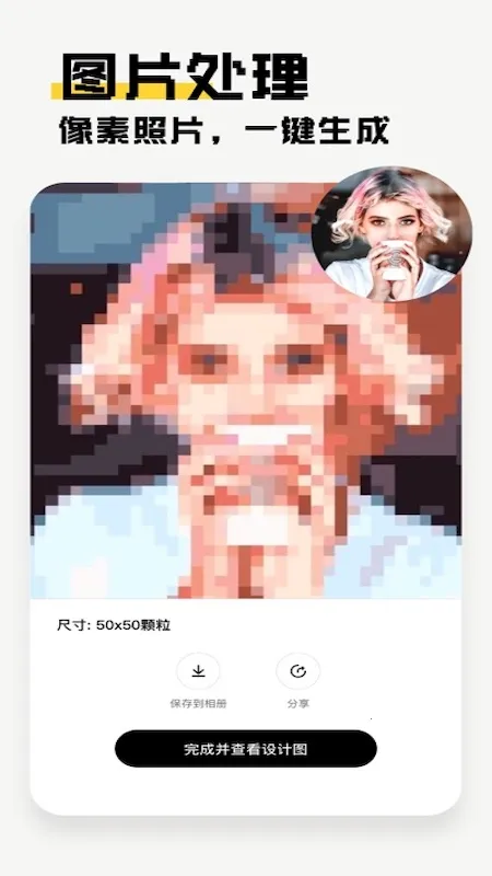 ���ش����������ֻ���v2.4.6 �ֻ����ͼ