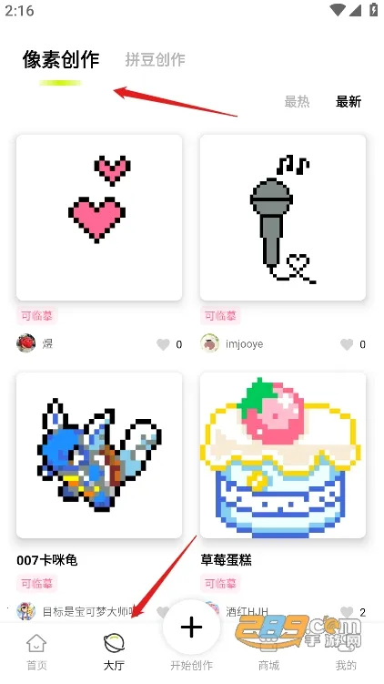 ���ش����������ֻ���