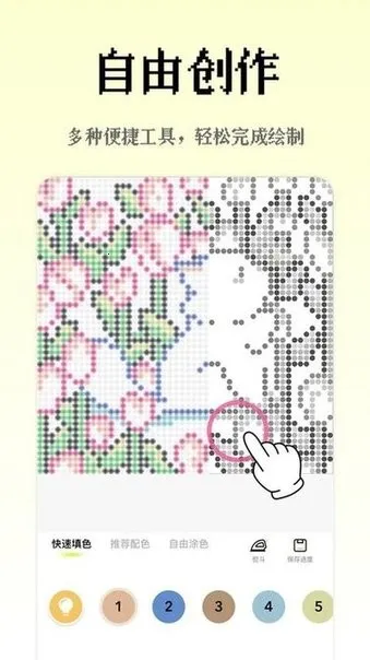 ���ش����������ֻ���v2.4.6 �ֻ����ͼ