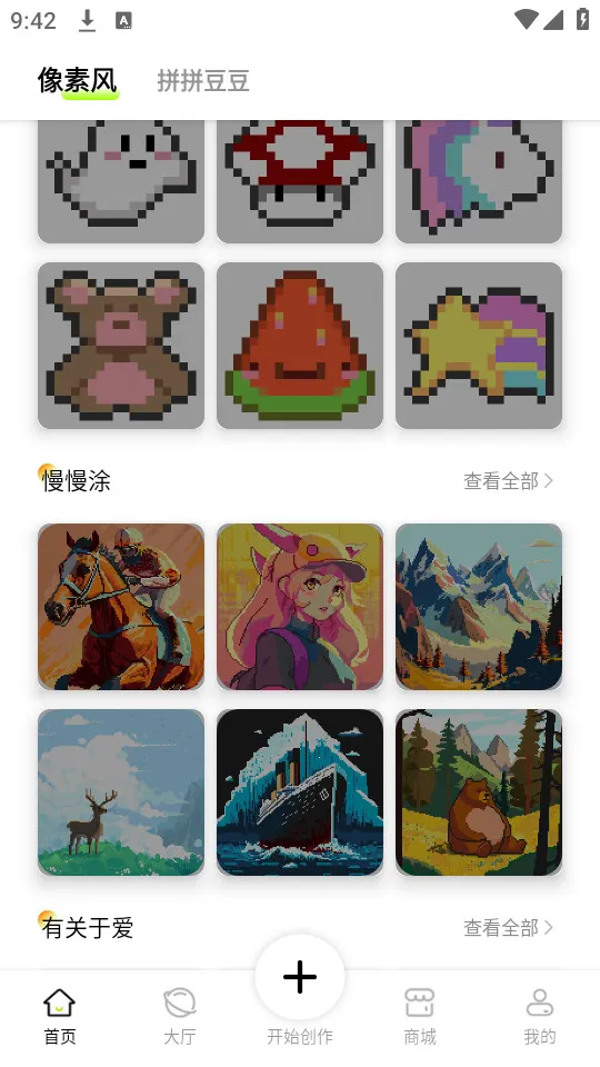 ���ش����������ֻ���v2.4.6 �ֻ����ͼ