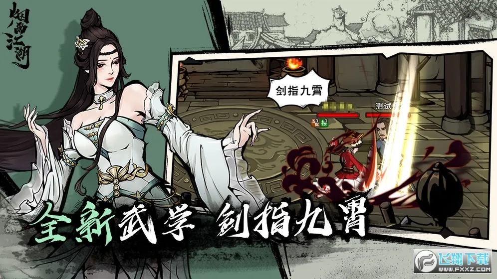 ���꽭��v1.124.51139 �ֻ����ͼ