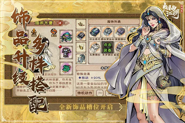 ���꽭��v1.124.51139 �ֻ����ͼ