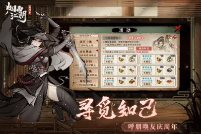 ���꽭��v1.124.51139 �ֻ����ͼ